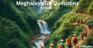 Meghalaya GK in Hindi